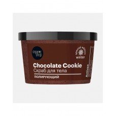 Скраб для тела Chocolate Cookie 300г